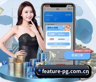 pg电子 APP